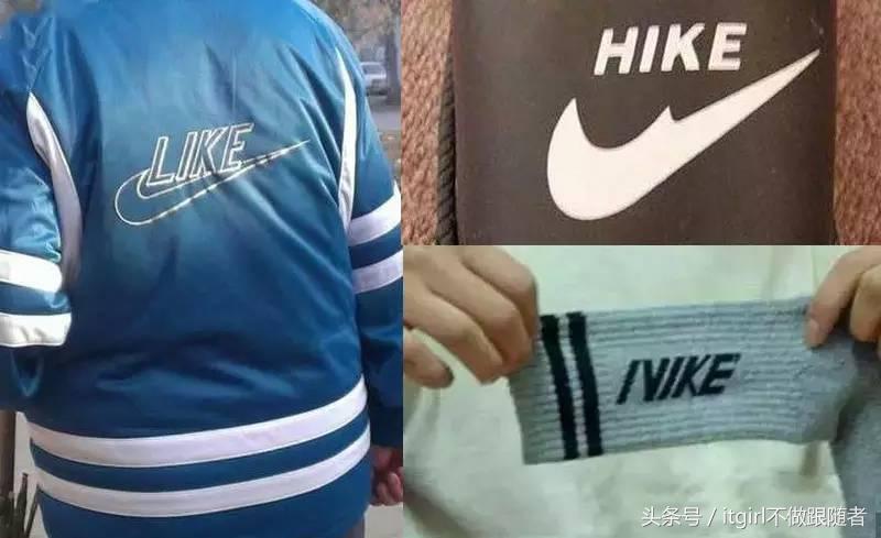 现在的山寨货，不多读点书很容易被骗哎！