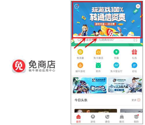 拒绝随大流！玩手机游戏，到底去哪里*载下**最好？