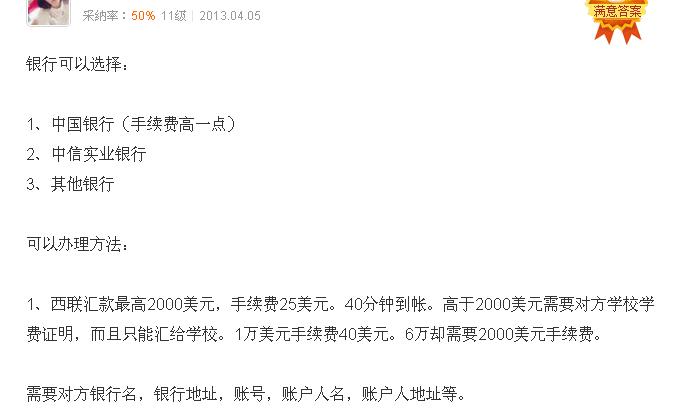 背现金过关英达称没洗钱是违规存款，汇钱到美国只能人肉背现金？