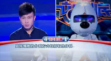 一站到底搜狗汪仔出现,搜狗汪仔