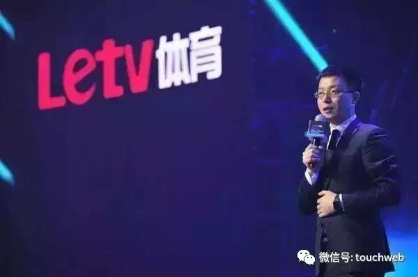 乐视体育最新消息,乐视体育现状