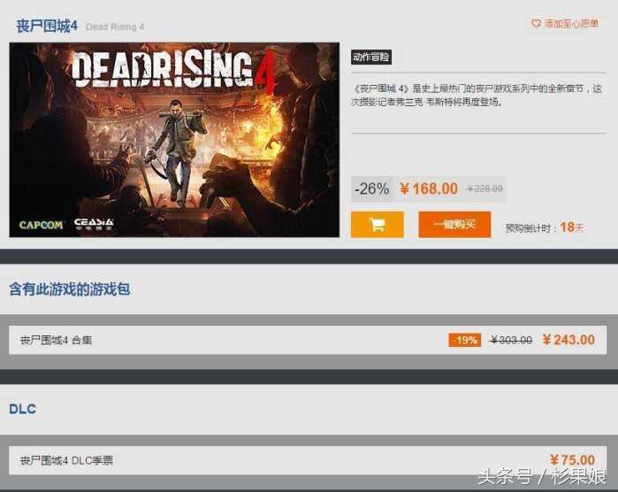 简直崩溃,微软更新导致游戏崩溃