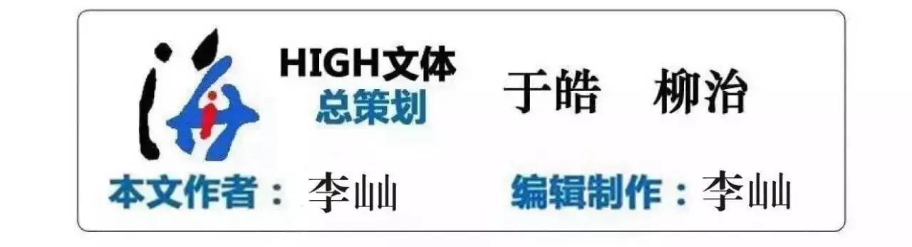 2019年权健3个引援名单,权健2019引援消息