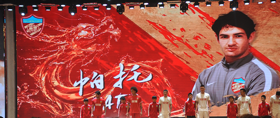 2019年权健3个引援名单,权健2019引援消息