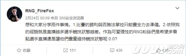 中韩对抗赛lol2021赛前,2020lol中韩对抗赛比赛视频