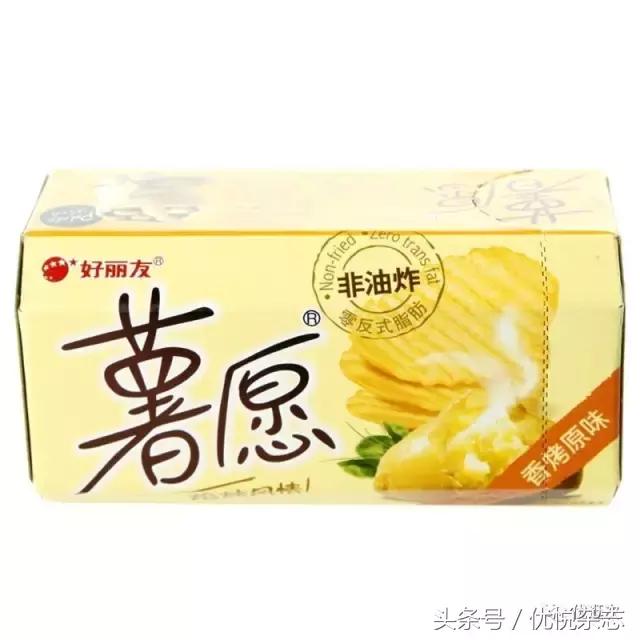 你这么善变，土豆它老人家知道不？｜全球薯片TOP10排行榜！