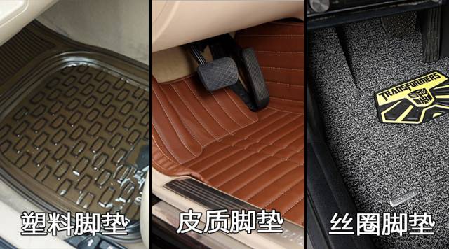 丝圈脚垫和地毯脚垫哪个好,丙纶脚垫和丝圈脚垫哪个好