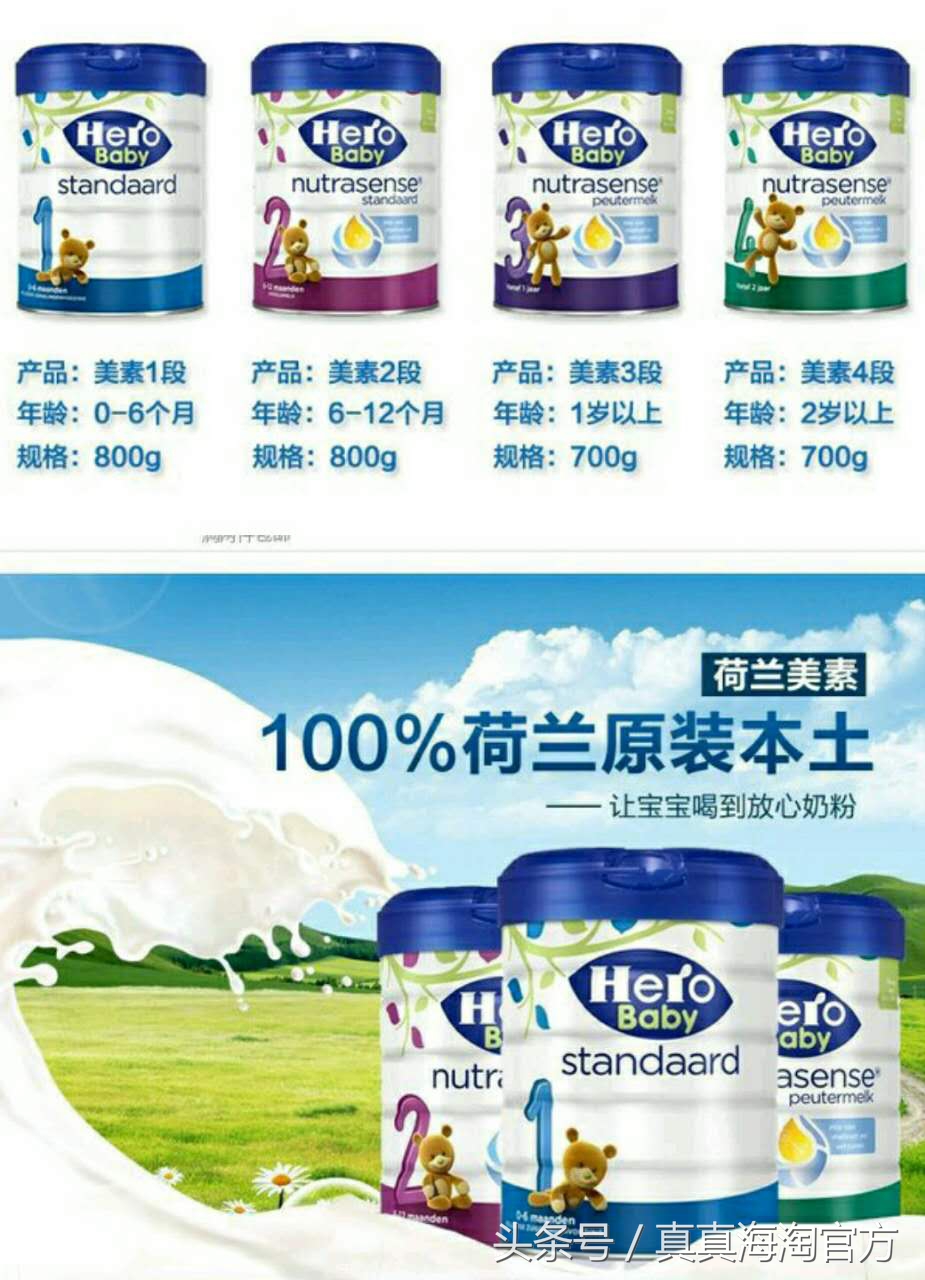 怎样给宝宝选择一罐安全的奶粉,如何选择一款适合宝宝的奶粉