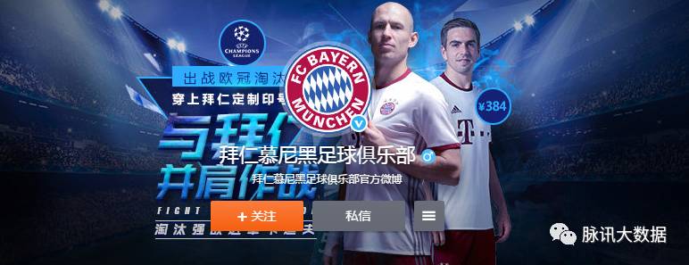 脉讯,脉讯大数据