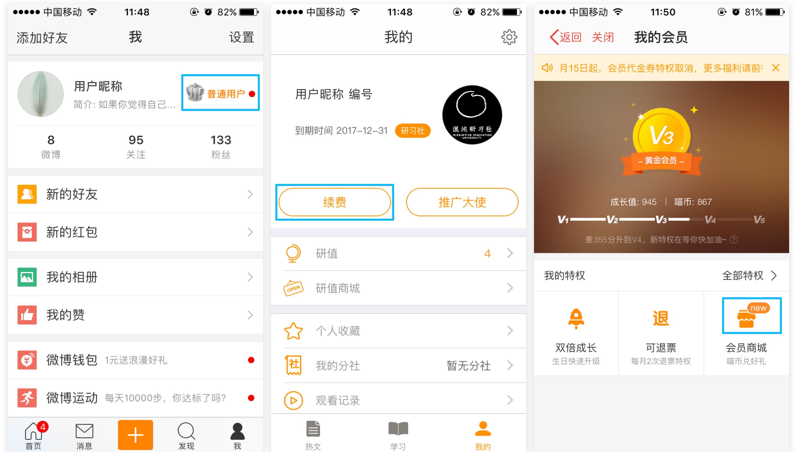 快速设计制作app,从无到有开发一款app