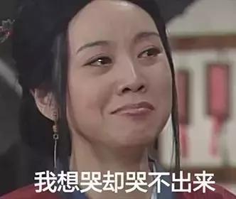 这些汉字长得太像，难道进过整形医院吗？