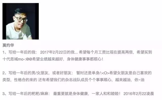 这里有一个坐银魂时光机的机会，可以看看去年的你