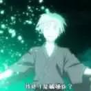 这里有一个坐银魂时光机的机会，可以看看去年的你