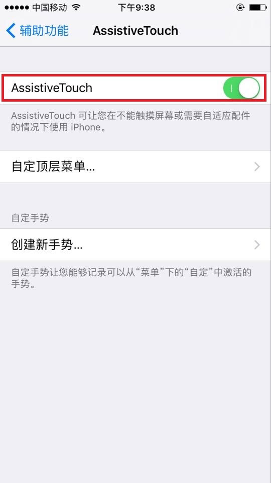 iphone音量键卡住维修,苹果手机的音量键坏了怎么办
