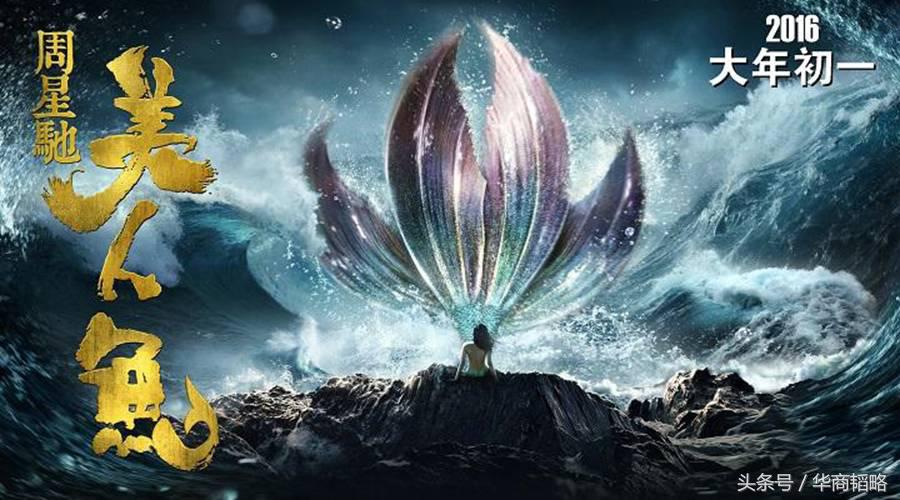 周星驰为什么那么有钱,周星驰公司靠什么赚钱