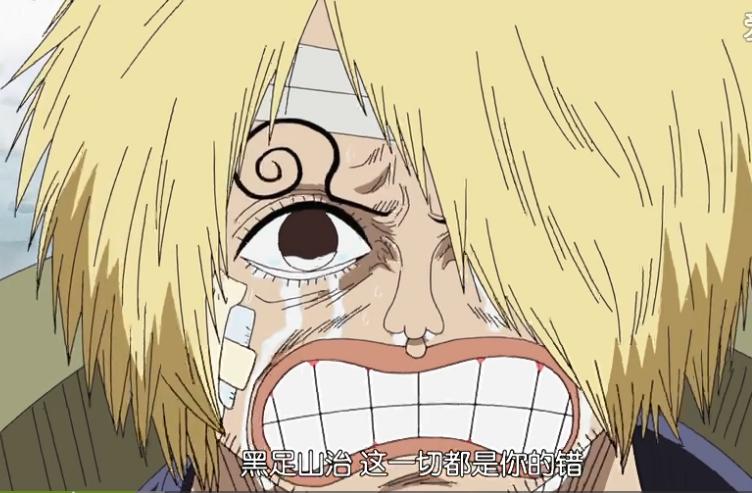 当山治遇到女帝会怎么样,当山治遇上女帝