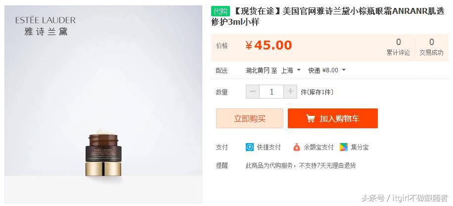 现在的山寨货，不多读点书很容易被骗哎！