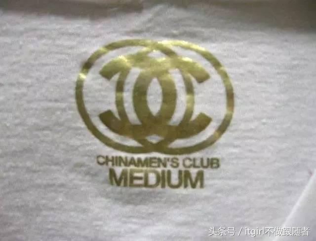 现在的山寨货，不多读点书很容易被骗哎！