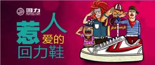 万人迷“加拿大鹅”要上市，揭秘凭什么这些老树能开花