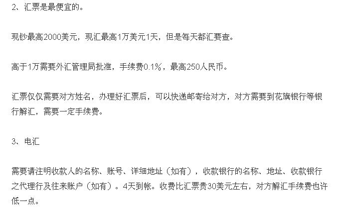 背现金过关英达称没洗钱是违规存款，汇钱到美国只能人肉背现金？