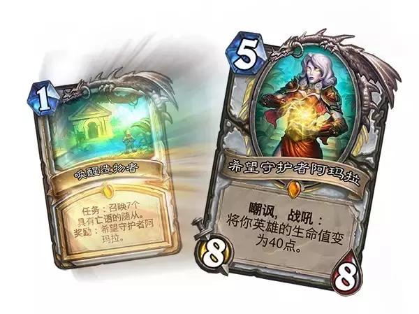 贝拉老师免费教学视频,炉石安戈洛新版