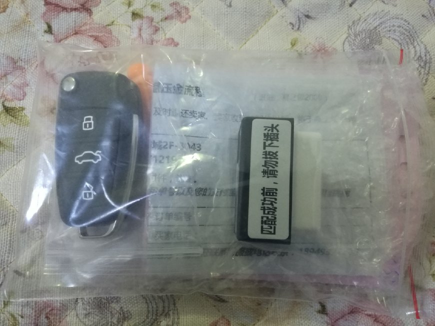 遥控汽车钥匙怎么组装,奇瑞自己配车钥匙教程