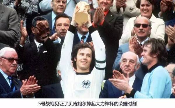 清道夫足球位置,足球场上的清道夫