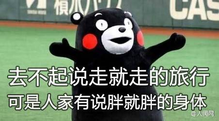 刘烨诺一破门,诺一刘烨扮老