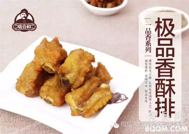 老字号奇味排骨,正宗一品排骨