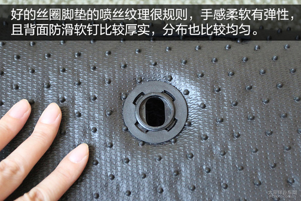 汽车脚垫是丝圈的好还是绒面的好,一般的丝圈脚垫多少钱