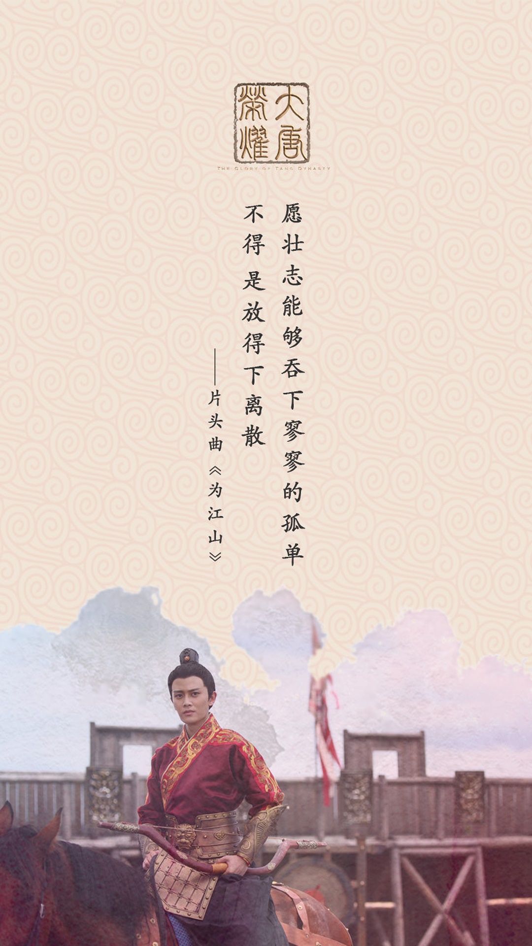 好看的大唐荣耀图片,大唐荣耀虐心图片
