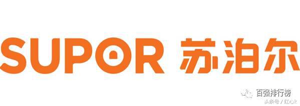 苏泊尔有假冒伪劣产品吗,苏泊尔的假货