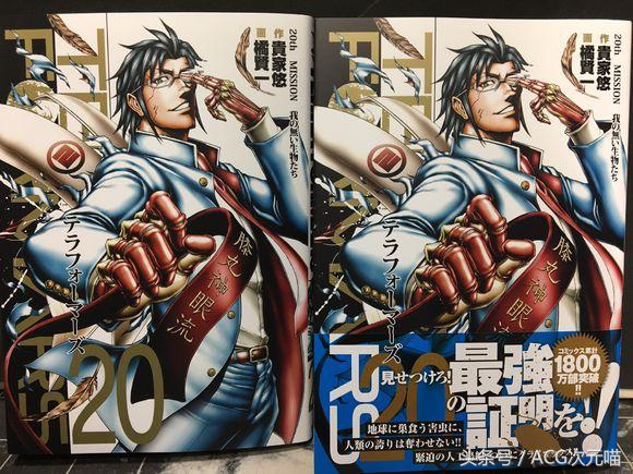 二次元新闻播报,二次元消息