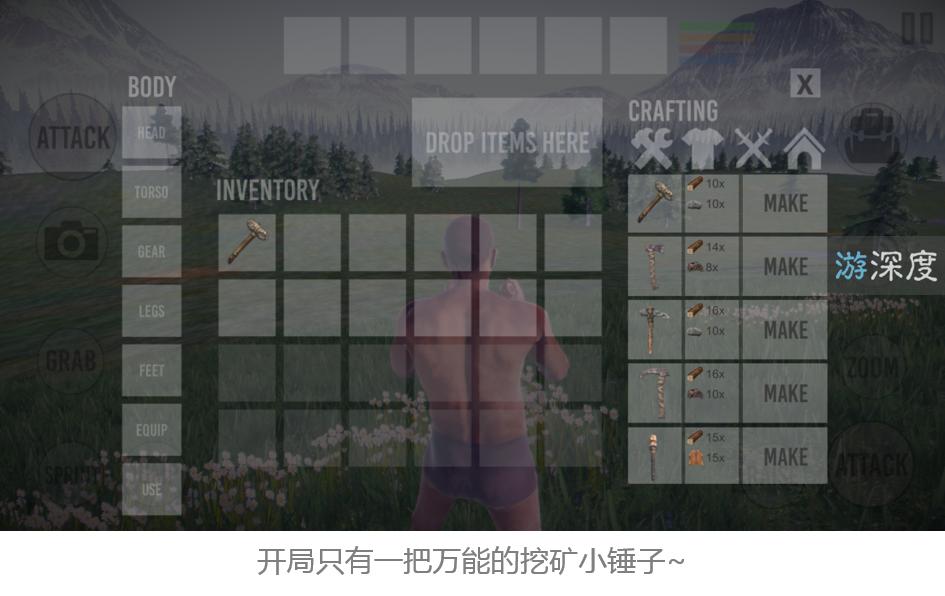 h1z1类的手机游戏,好玩的h1z1手机网游