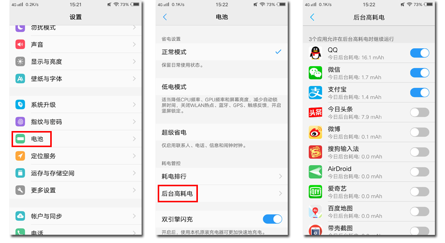 vivox60pro+电池不耐用怎么办,vivoiqoo手机电池不耐用怎么办