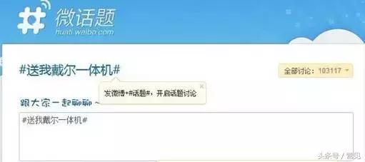 微博营销的典型案例,微博营销目前的现状