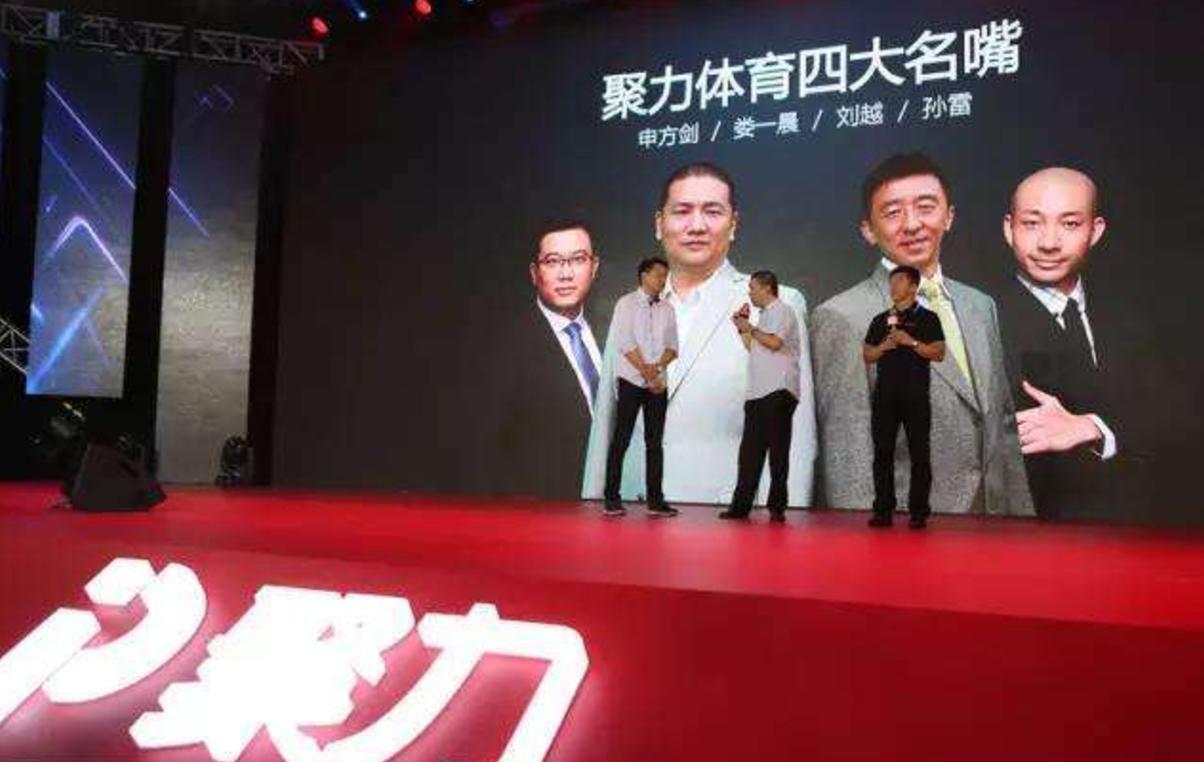 苏宁和张近东投资,苏宁足球俱乐部老板张近东