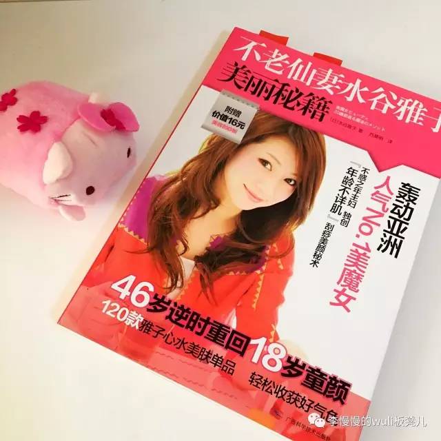 美妆护肤技巧书单,学美妆必看的书