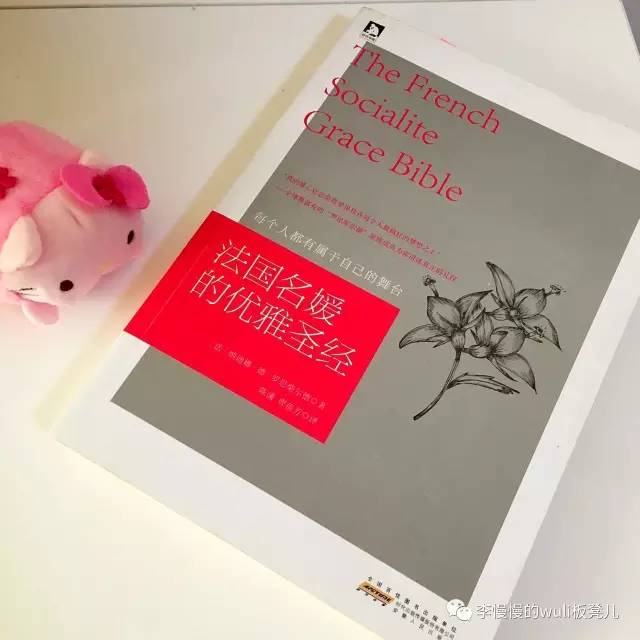 美妆护肤技巧书单,学美妆必看的书