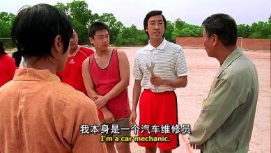 星爷电影里对于眼镜有一种特殊符号意味