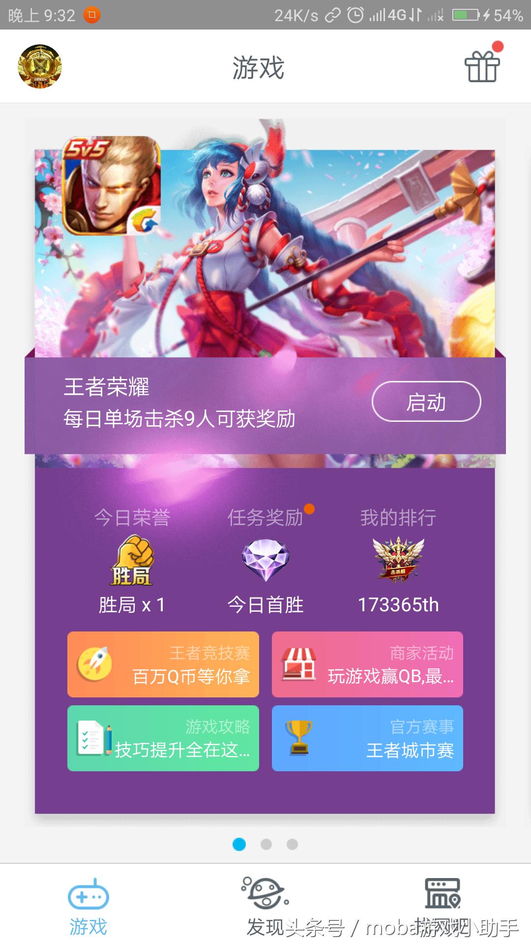 王者荣耀10元q币卡券怎么用,王者荣耀q币怎么获得免费的