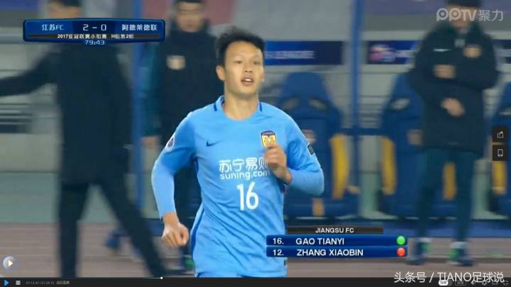 董路关于高天意的转会,高天意和董路的关系