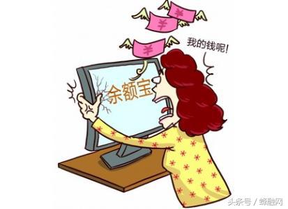 支付宝余额宝存款有风险吗,余额宝升级后收益有风险吗