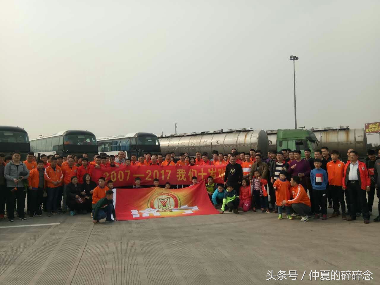 高速出局，鲁能登场！无常的竞技体育，别丢下最初的热爱与向往