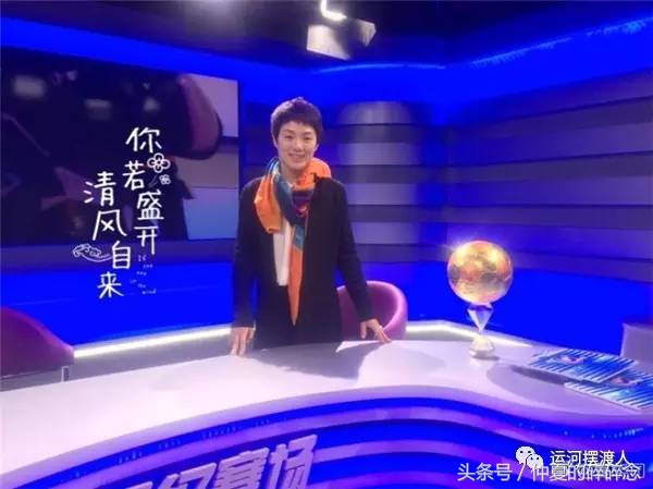 高速出局，鲁能登场！无常的竞技体育，别丢下最初的热爱与向往