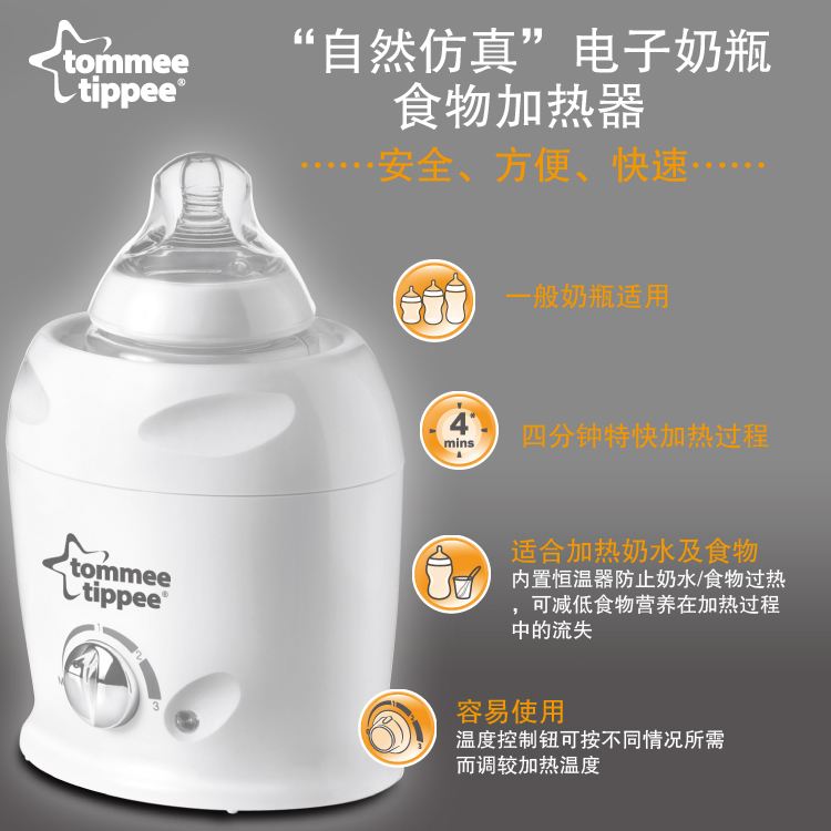 十大品牌奶嘴排名,十个月宝宝奶瓶口碑最好的前十名