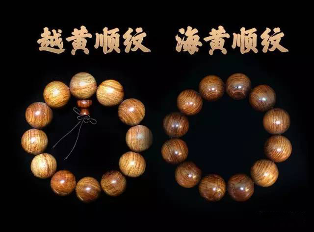 海南黄花梨紫油梨怎么鉴别真伪,紫光灯鉴别海南黄花梨真假对照图