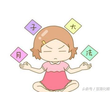 产后的九条月子禁忌，宝妈一定要看！女人就该好好爱自己！