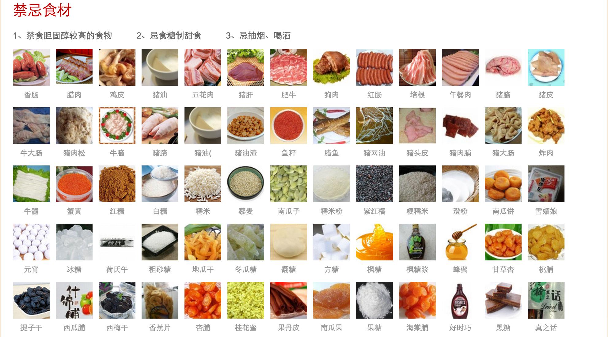 二型糖尿病一日三餐健康食谱表格,薄荷健康糖尿病食谱