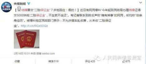 为*制抵**“乐天”，对韩系车动手了？这个黑锅我们不背！